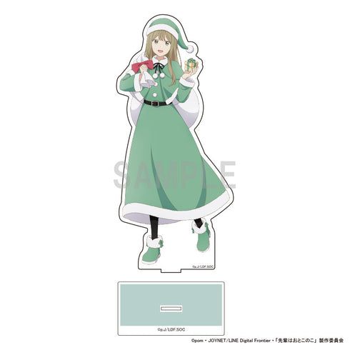 『先輩はおとこのこ』BIGアクリルスタンド 花岡まこと クリスマスVer.
